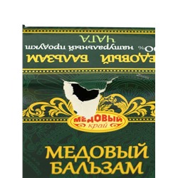 УЦЕНКА Медовый бальзам алтайский Чага, 250 мл
