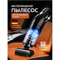 Пылесос #23336006