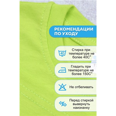 Футболка для мальчика №SM812-1