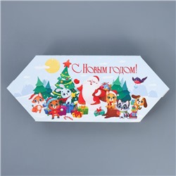 Подарочная коробка - конфета новогодняя складная «Новый год», 14×22×8 см