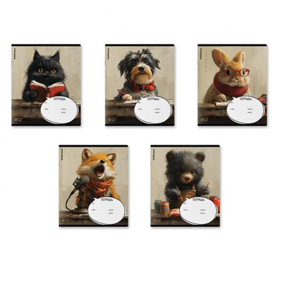 Тетрадь  12л клетка "Funny Friend" 63234 ErichKrause