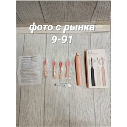 Артикул #23341815