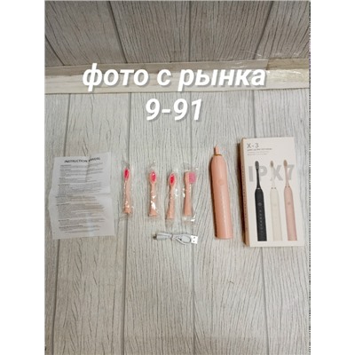 Артикул #23341815