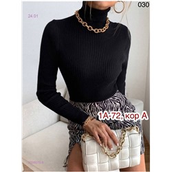 Водолазка 2056073-9