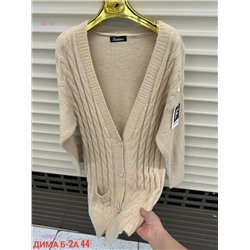 Кардиган 1830867-4