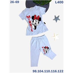 Костюм L400 голубой