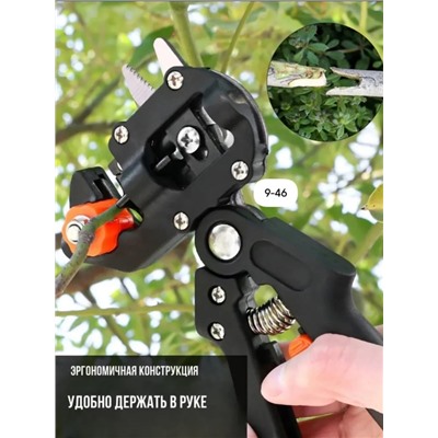 Секатор #23007308