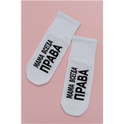 Носки женские Мама права комплект 1 пара