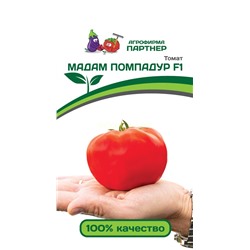 Томат Мадам Помпадур F1 (Партнер)