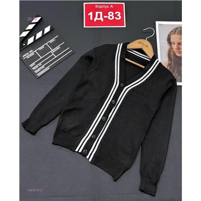 кардиган 1983919-3