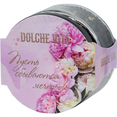 Dolche Vita. 8 марта. Элитный. Пусть сбываются мечты! 50 гр. стекл.банка