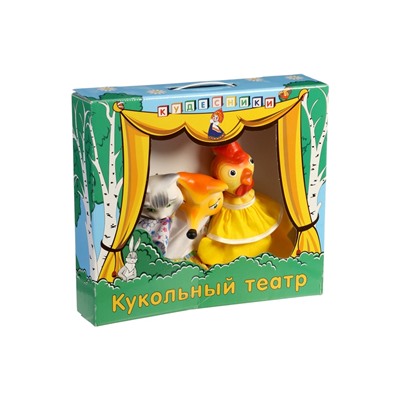Кукольный театр «Кот, лиса и петух»