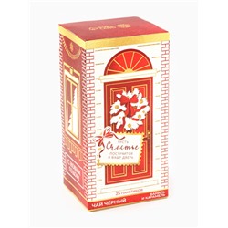 Чай новогодний в пакетиках «Счастье», вкус: ваниль и карамель, 45 г ( 25 шт.×1.8 г)