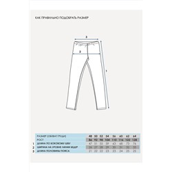 Леггинсы 2шт. АПРЕЛЬ, 1003522