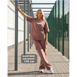 Костюм Нила-2