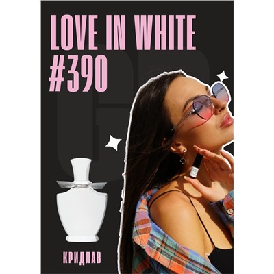 Love in White / GET PARFUM 390