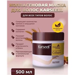 Маска для волос 2050534-1