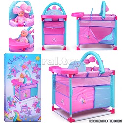 Аксессуары для куклы  в коробке