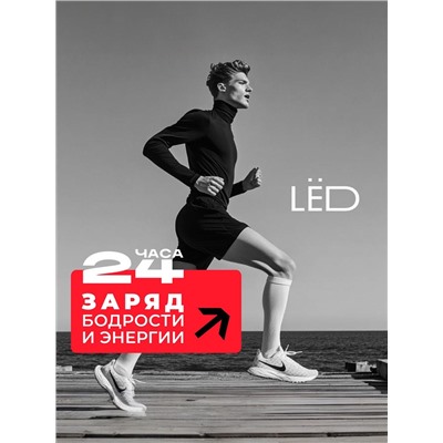 Парфюмированный гель для душа мужской LЁD огненная мощь, 490 мл