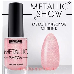 LUXVISAGE Лак Metallic Show тон 309 розовый жемчуг 9гр