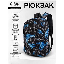 Рюкзак молодёжный на молнии, с карманами, размер 30×13×42 см, чёрный/синий