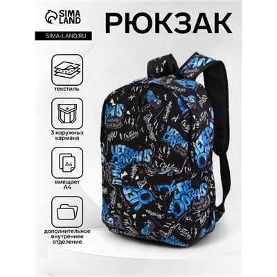 Рюкзак молодёжный на молнии, с карманами, размер 30×13×42 см, чёрный/синий