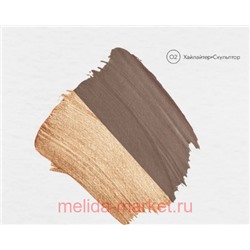 Корея Monic Beauty Двухсторонний Контуринг для лица в стике Glam&Glow! тон 02 хайлайтер+контур