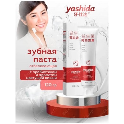 Зубная паста #22867128