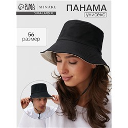 Панама двусторонняя MINAKU, цвет чёрный, бежевый, размер 56