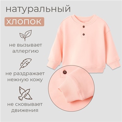 Толстовка детская MINAKU: Basic Line BABY, рост 68-74 см, пудрово-розовая