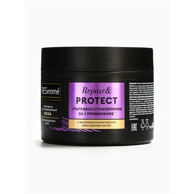 Маска для волос TRESemmé Восстановление и Защита, для повреждённых и ломких волос, 300 мл