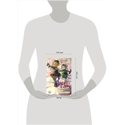 АСТ Акихито Цукуси "Made in Abyss. Созданный в бездне. Том 5"