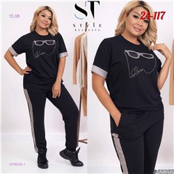 костюм 1978030-1