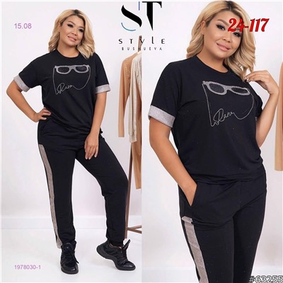 костюм 1978030-1