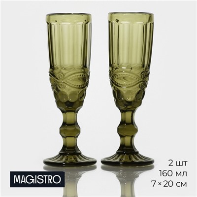 Бокалы для шампанского Magistro «Ла-Манш», 160 мл, 7×20 см, набор 2 шт., стекло, зелёные