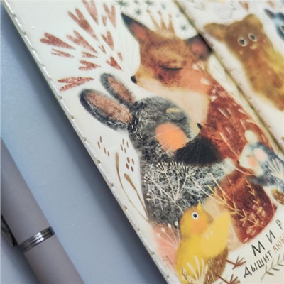 Записная книжка А6 30л клетка "СКАЗОЧНЫЙ ДЕНЬ" 7-30-001/22 Bruno Visconti