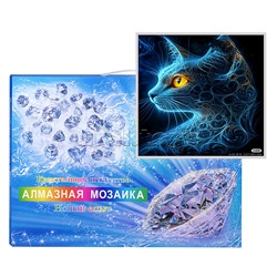 Мозаика "Очарование" 20*30 см.