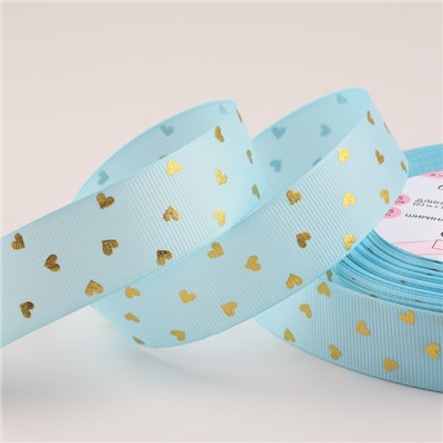 Лента репсовая с тиснением «Сердечки», 25 мм, 23±1 м, голубая №011