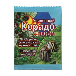 Средство от колорадского жука и тли «Корадо» Усиленный ( + Панэм) 1 мл