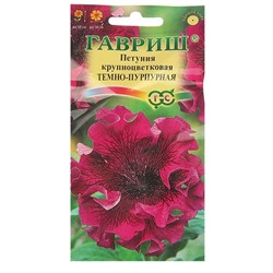 Семена цветов Петуния Темно-пурпурная, бахромчатая, О, пробирка, ц/п, 7 шт.