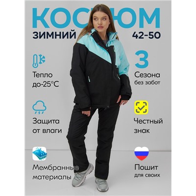Горнолыжный костюм женский зимний голубого цвета 0707Gl