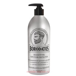 Borodatos Шампунь против перхоти 500 мл