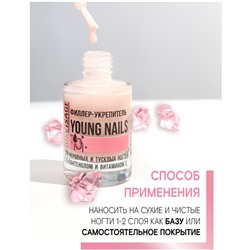 Филлер-укрепитель YOUNG NAILS для неровных и тусклых ногтей с D-пантенолом и витамином Е 9г