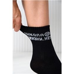 Носки детские Школа@ (набор 2 пары)