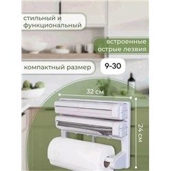 Держатеь #23340466