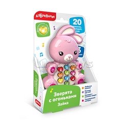 Зайка (Зверята с огоньками)