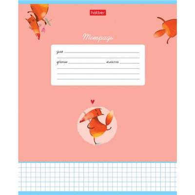 Тетрадь  12л клетка "Милые и забавные" (075835) Хатбер