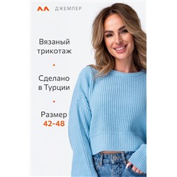 Женский укороченный джемпер оверсайз Happyfox