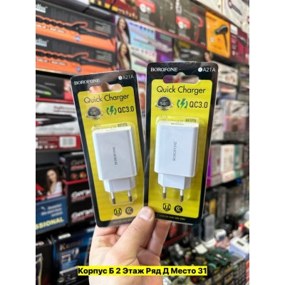 Артикул #22981299