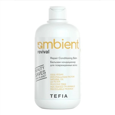 TEFIA  Ambient Бальзам-кондиционер для поврежденных волос / Repair Conditioning Balm, 250 мл 22609